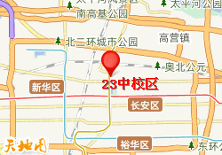 23中校区