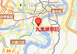 九龙坡校区