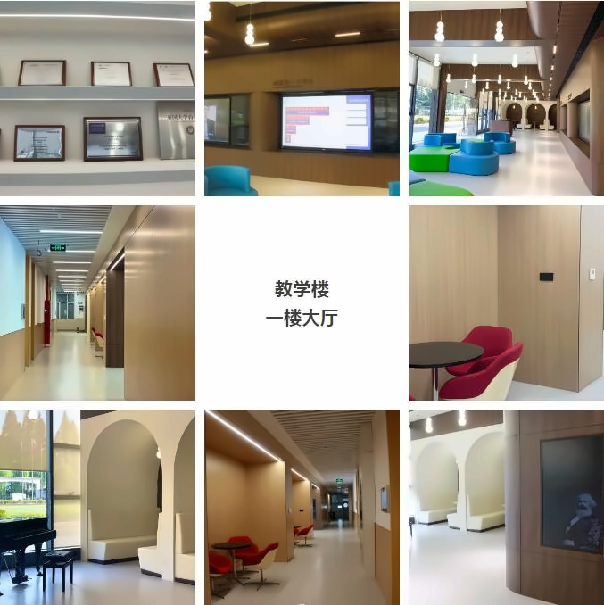 上海科桥国际学校教学楼一楼多功能区.jpg