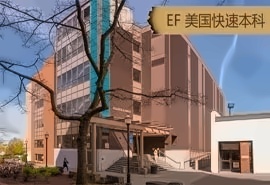 美国快速本科课程招生简章11