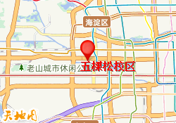 五棵松校区
