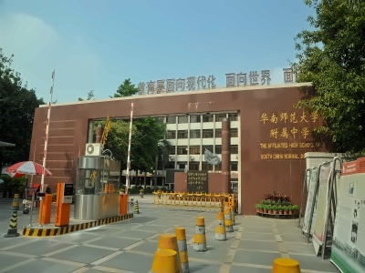 华附国际部HFI校园环境