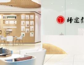 河南师途教育