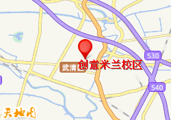 创意米兰校区
