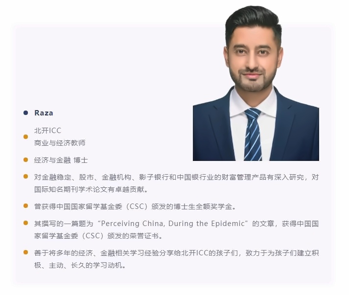 北京开放大学国际课程中心