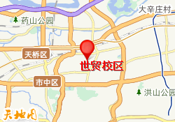 世贸校区