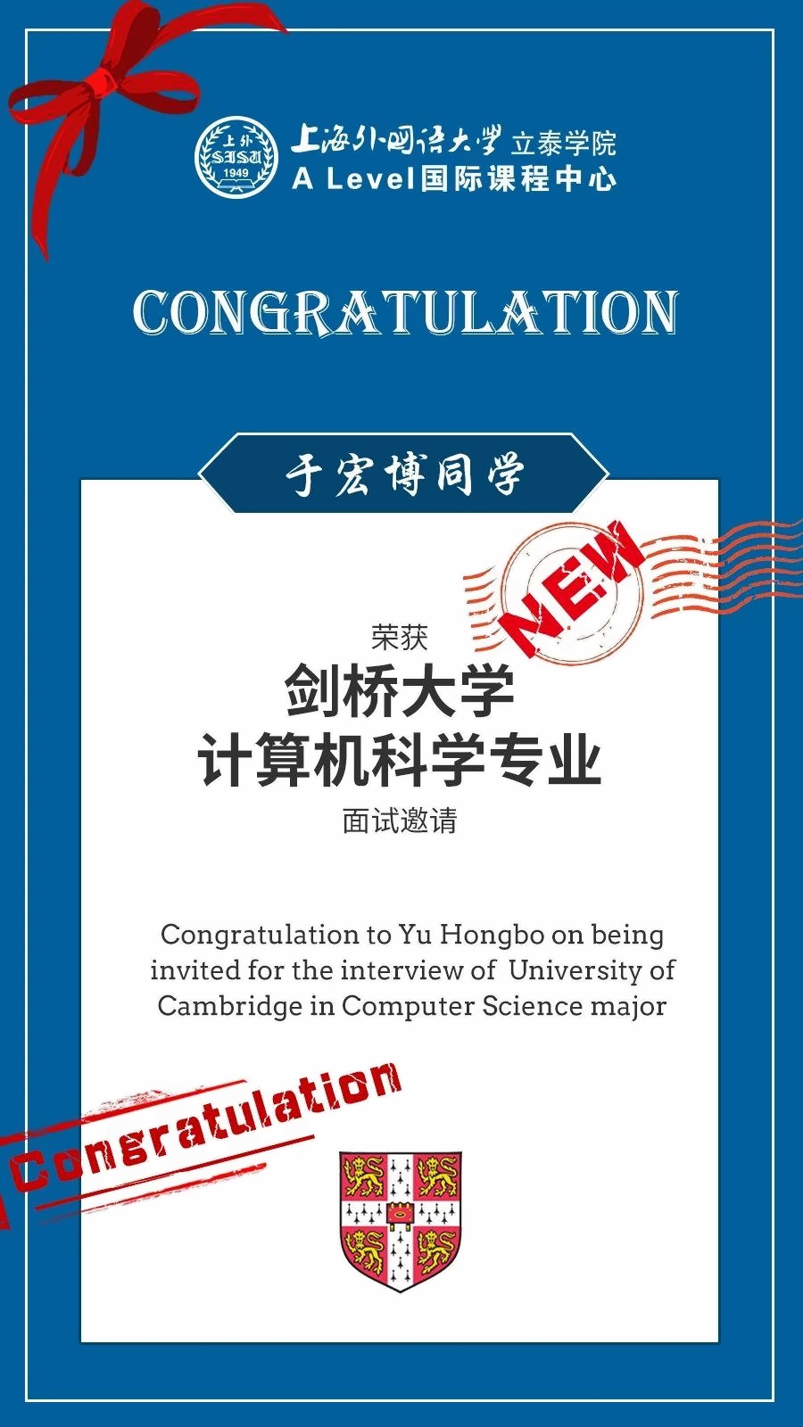 上外立泰A Level国际课程中心.jpg