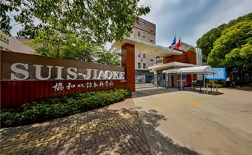 上海闵行区协和双语教科学校初中双语课程