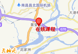 在线课程