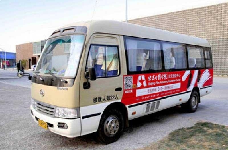 北京电影学院（北京）培训中心