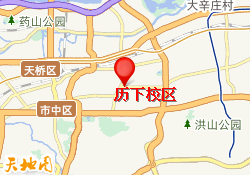 历下校区