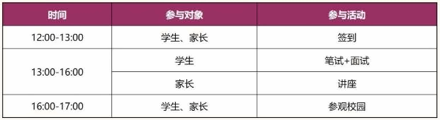 圣华紫竹