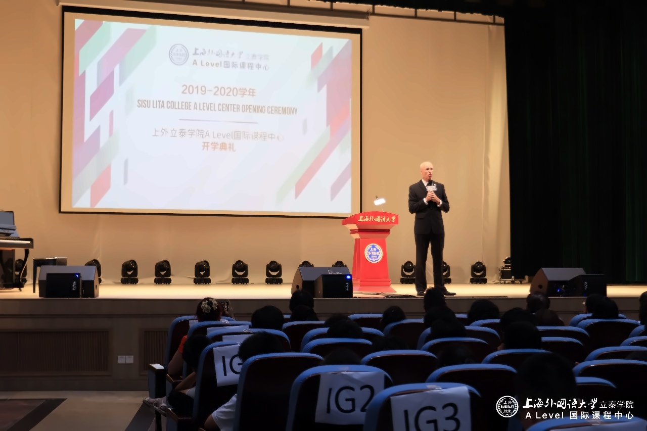 开学典礼现场.jpg