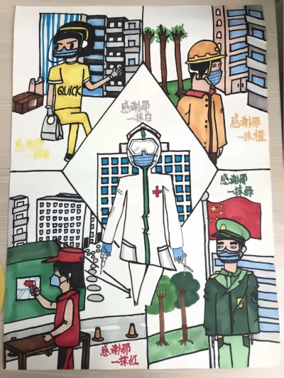 《感谢那抹色彩》.jpg