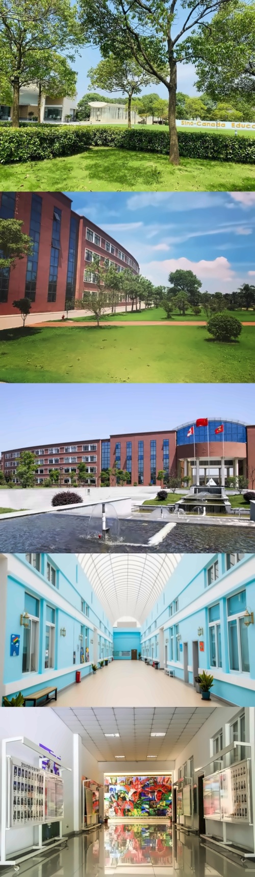 楓華校園.jpg