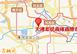 天津市汉森维森培训学校
