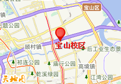 宝山校区