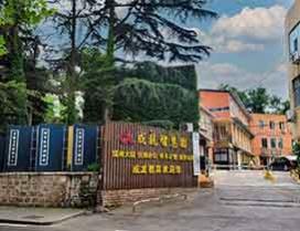 青岛成龙职业培训学校