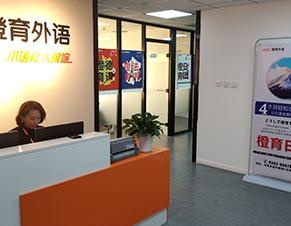 学校前台