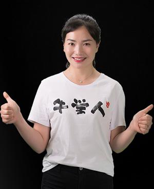 宋尚娥