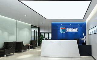 呼和浩特新励成口才培训