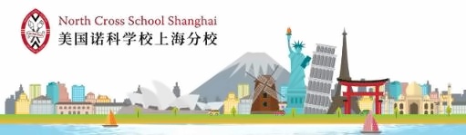 美国诺科学校上海分校