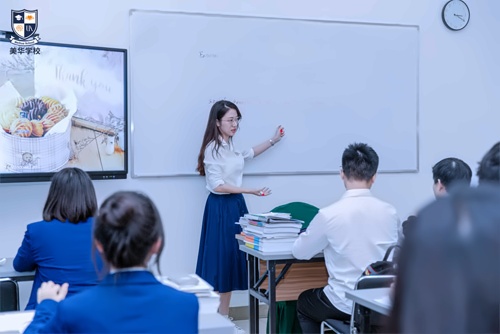 美华学校