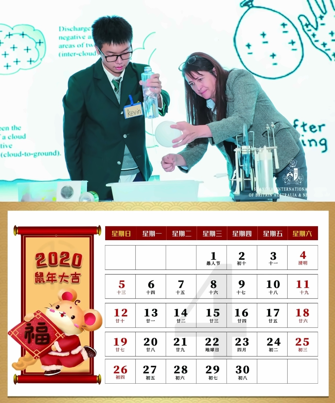 四月.jpg
