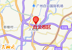 白云校区