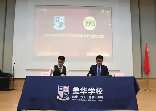 签约仪式现场