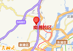 南昌校区