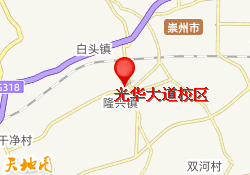 光华大道校区