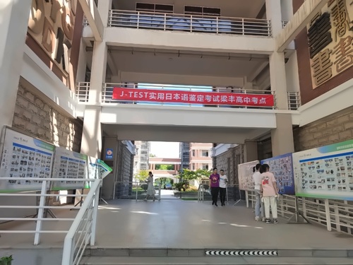 考点