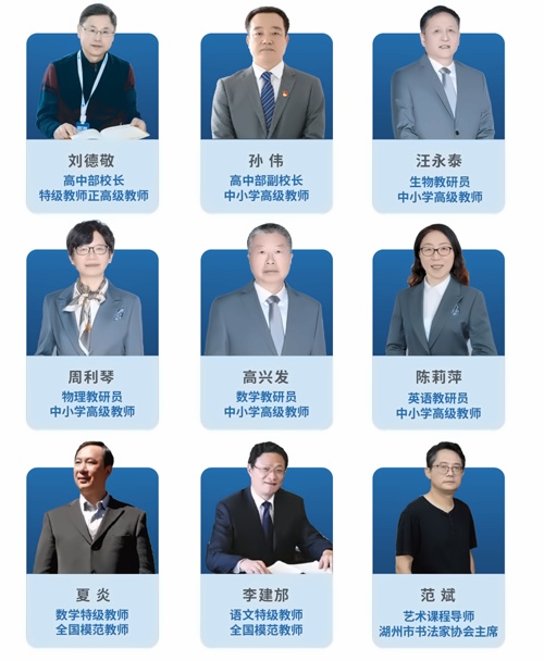 湖州南太湖双语学校师资