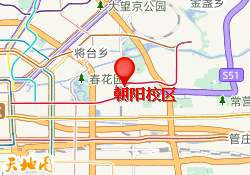 朝阳校区