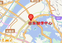 徐东教学中心
