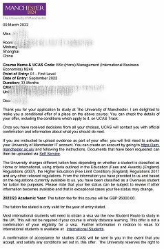 曼彻斯特大学offer2.jpg