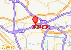 东湖校区