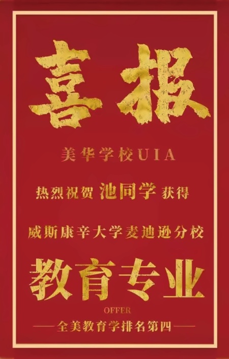 喜报.jpg