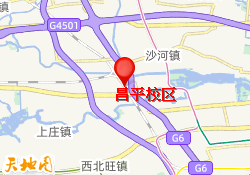 昌平校区