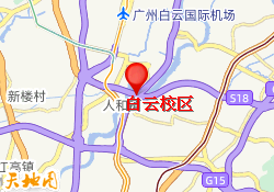白云校区