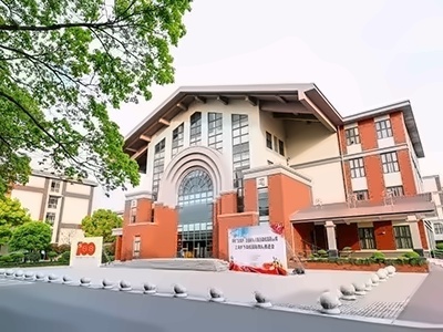 上海天华英澳美国际学校（上海BANZ）上海天华英澳美国际学校