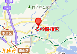 松岭路校区
