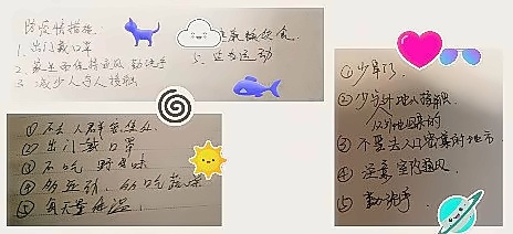 学生作业.jpg