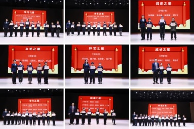 小学部期末结业典礼表彰.jpg