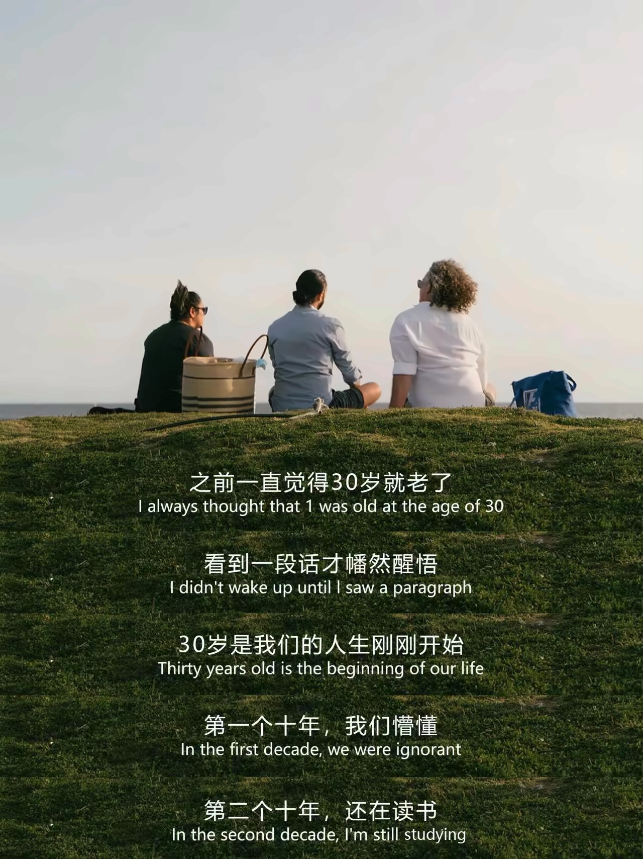 学校周边