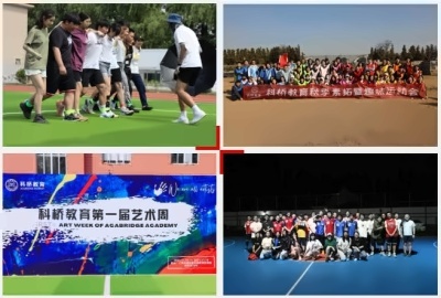 户外课堂实践活动.jpg