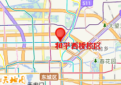 和平西桥校区
