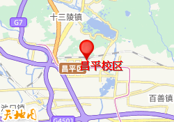 昌平校区