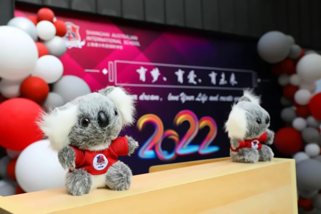 上海澳大利亚国际高中2022届毕业典礼.jpg